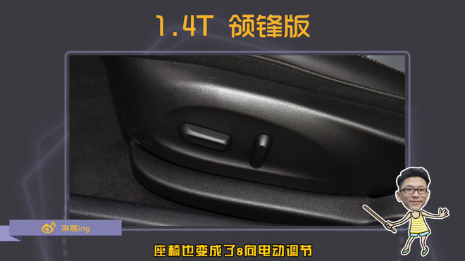 爱极客购车300秒长城,爱极客购车300秒斯柯达昕动