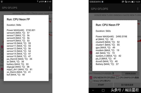 高通骁龙650与麒麟710哪个好,高通骁龙695和麒麟710f对比
