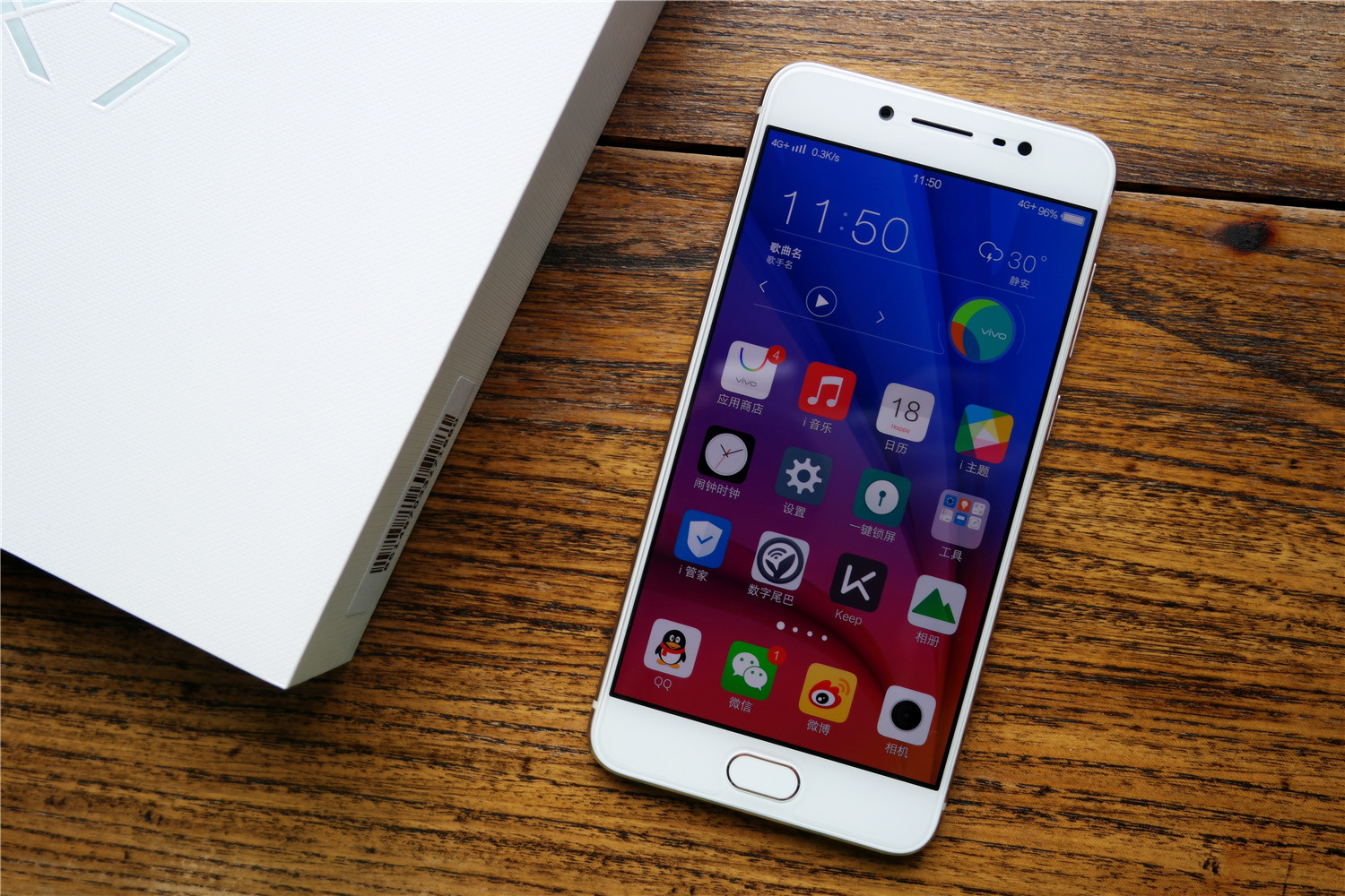 vivox7流光自拍照亮你的美,vivox7王者体验