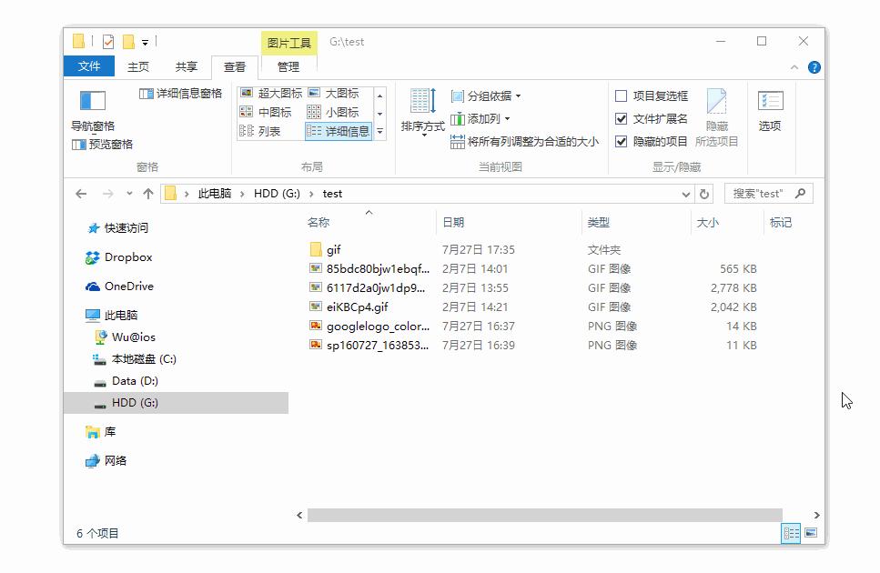 一款做了三年的截图软件看它牛在什么地方