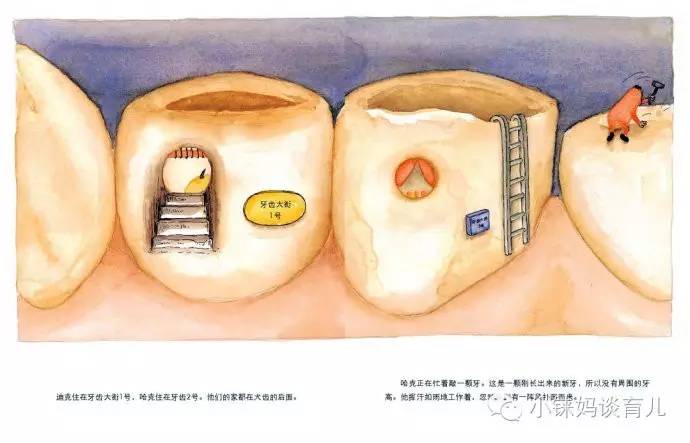 儿童乳牙龋齿烂了有必要补牙吗,乳牙蛀了是套牙套还是补牙