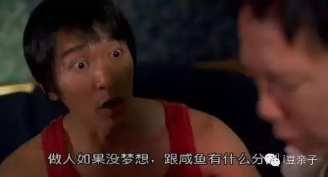 少林足球致敬足球片段,少林足球星爷经典片段