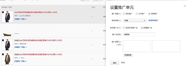 淘宝新手入门100个误区,淘宝有哪些省钱技巧知乎