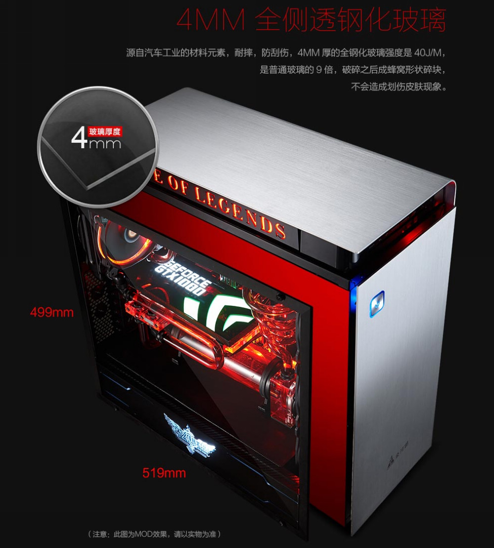 简约而不简单，精工细作的神器--金河田预见V10