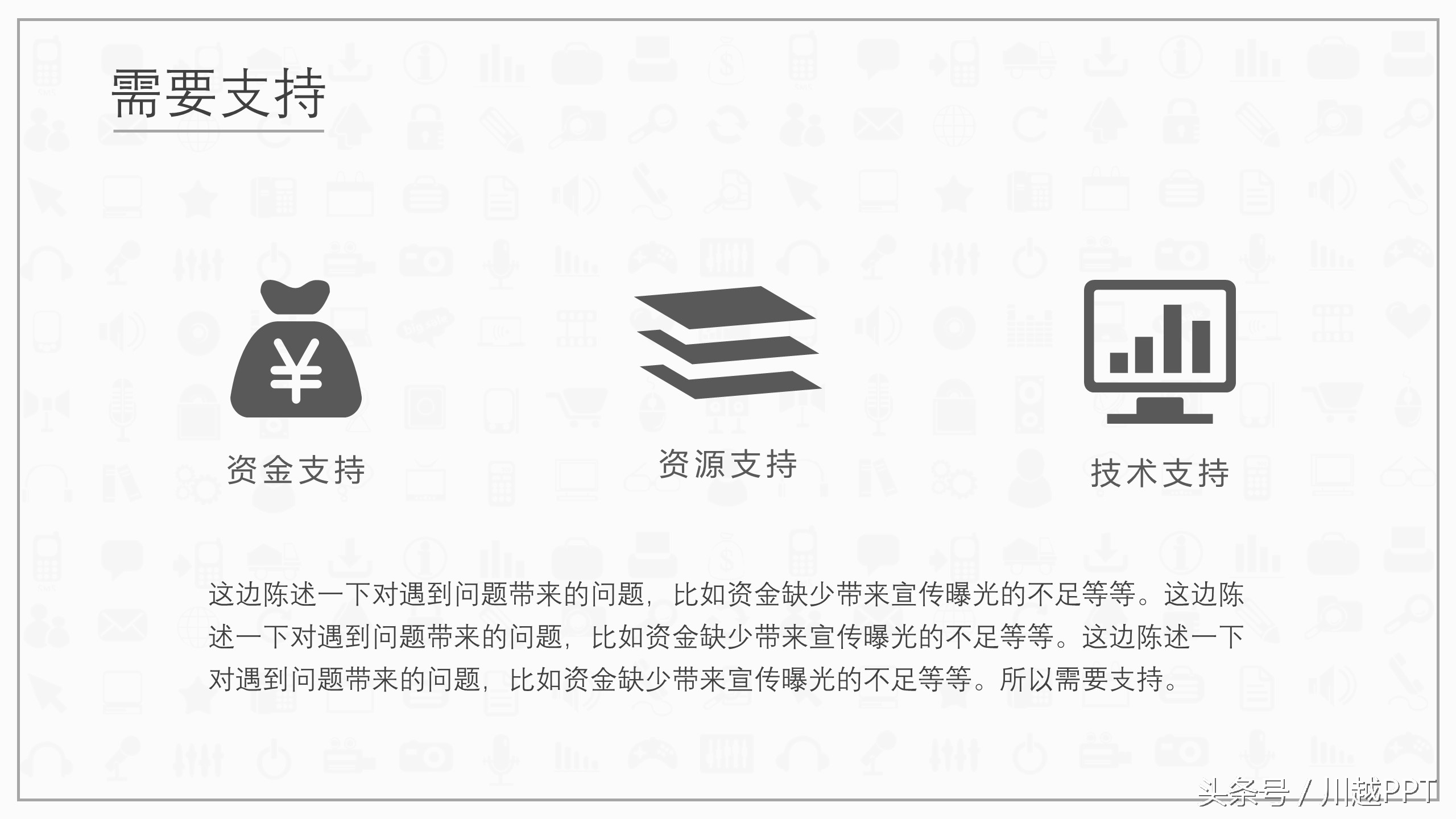 ppt工作报告模板免费,免费下载2020工作汇报ppt模板