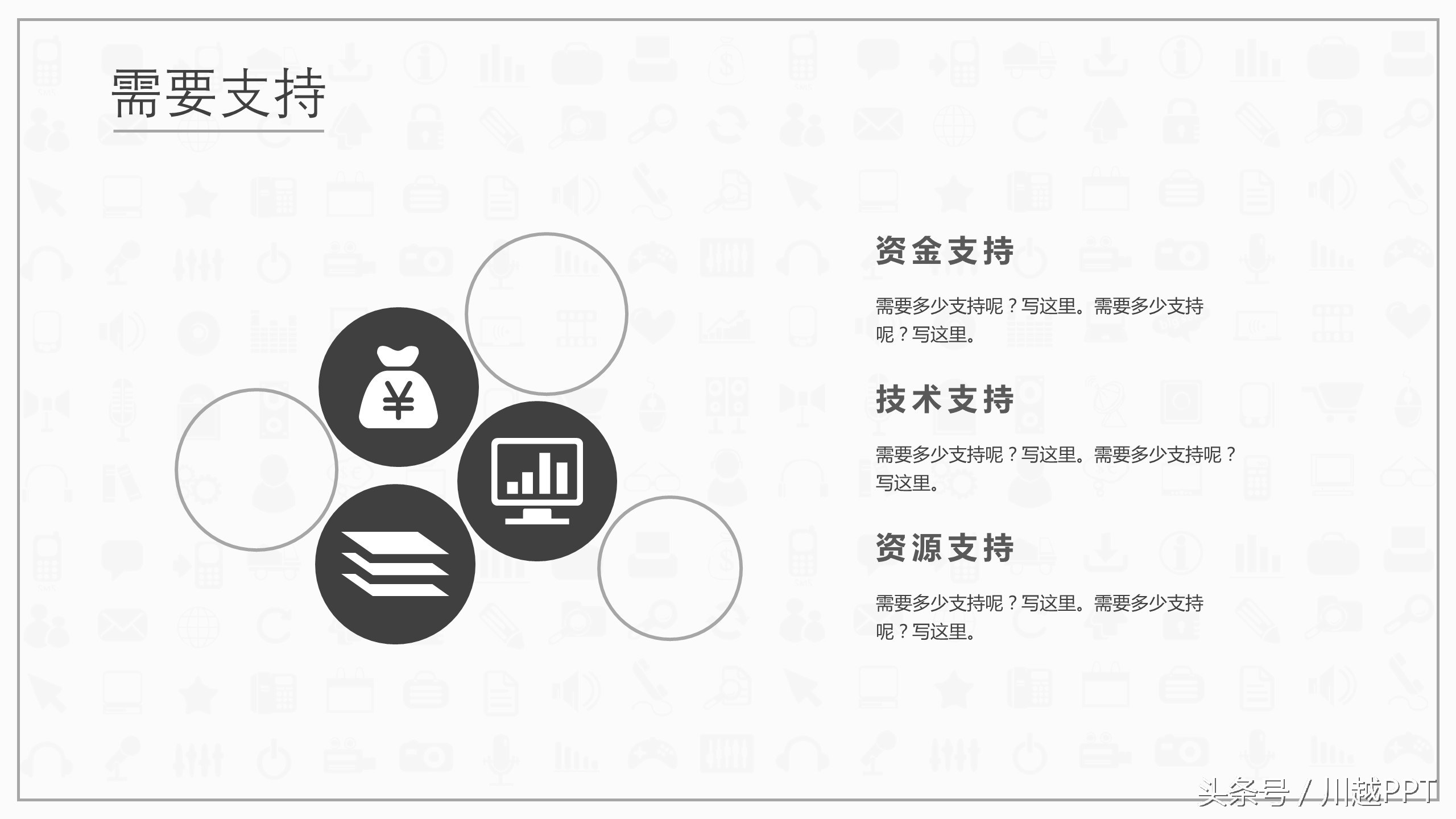 ppt工作报告模板免费,免费下载2020工作汇报ppt模板