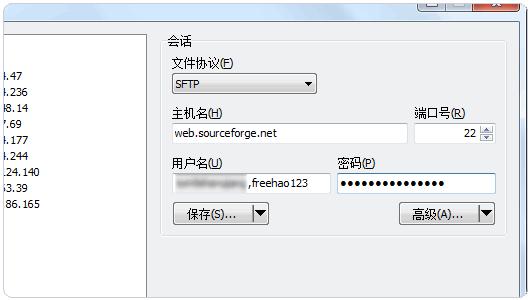 如何申请SourceForge免费PHP空间