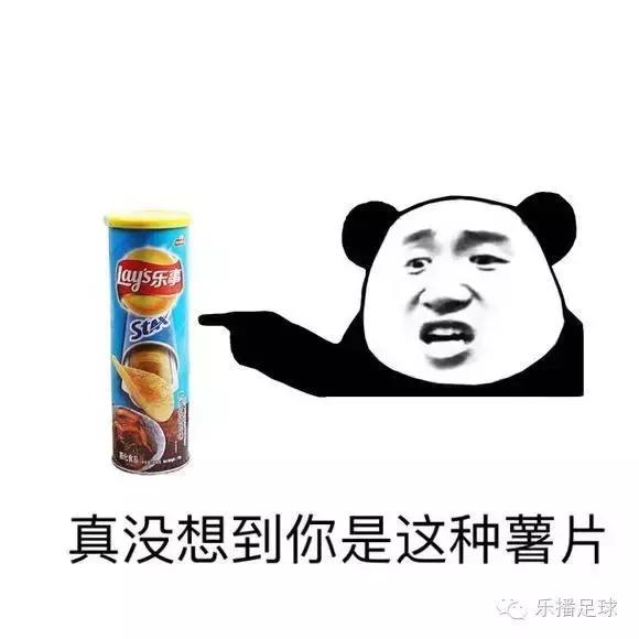 球迷采访之曼市德比无奈泡汤