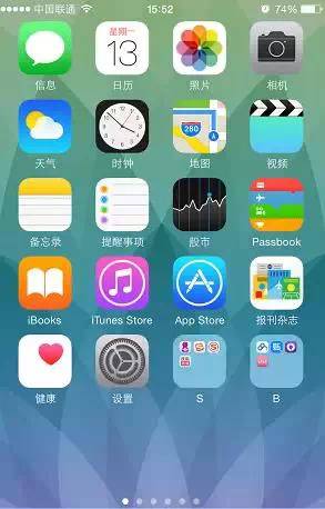 iphone解锁后能正常使用吗,iphone解锁后软件弹出效果