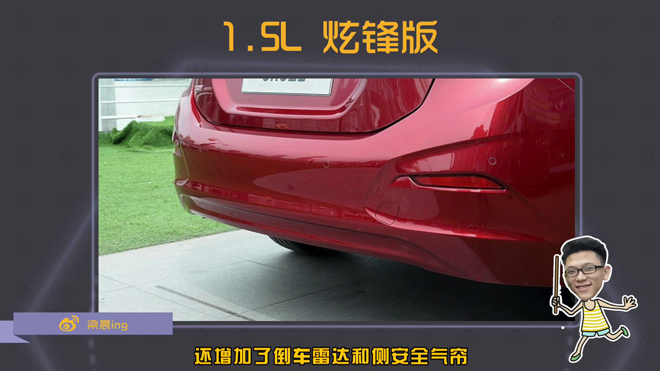 爱极客购车300秒长城,爱极客购车300秒斯柯达昕动