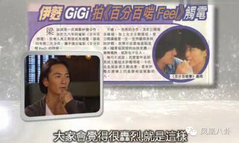 郑伊健甩邵美琪牵手梁咏琪,郑伊健和邵美琪梁咏琪