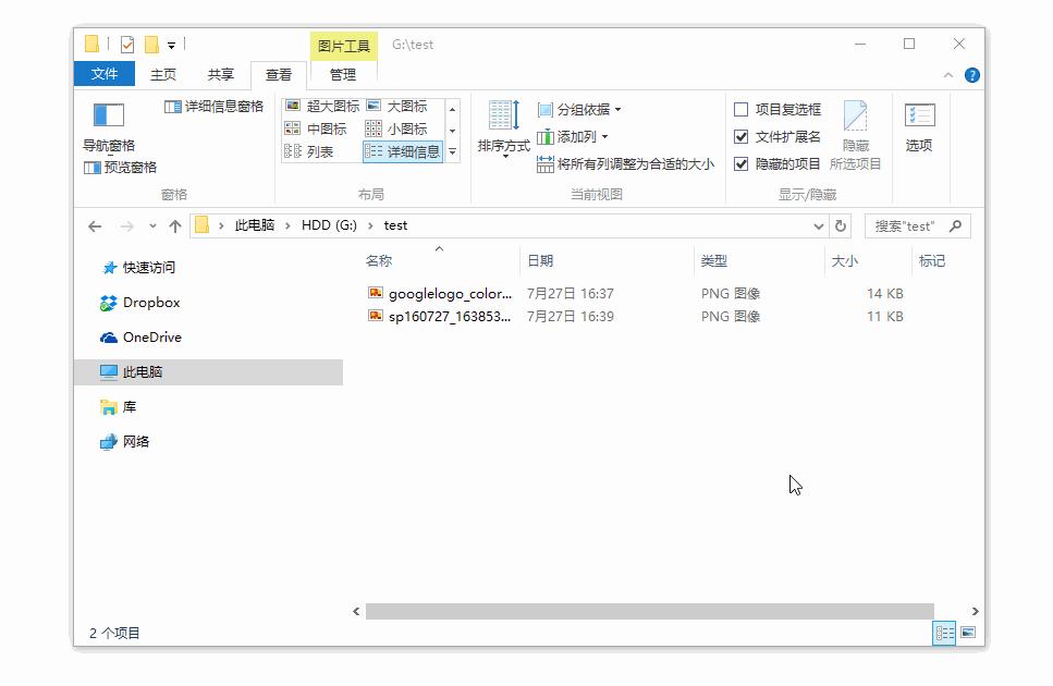 一款做了三年的截图软件看它牛在什么地方