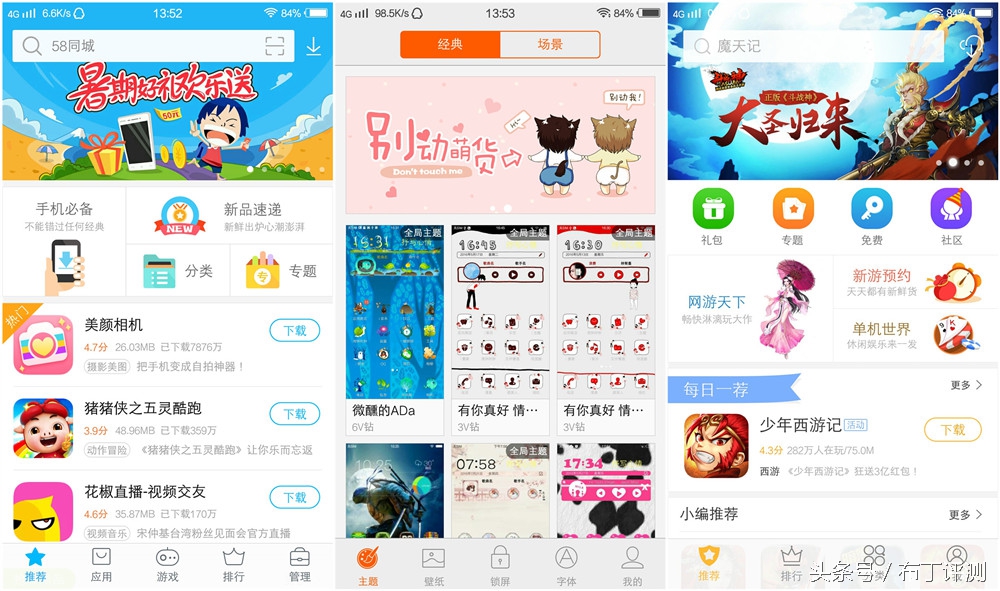 vivox71600万柔光双摄,vivox7拍照效果