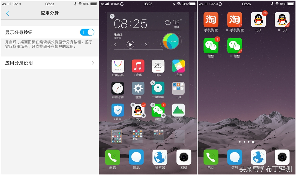 vivox71600万柔光双摄,vivox7拍照效果
