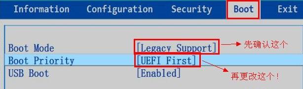 联想笔记本win10改win7自己怎么装,联想笔记本win8改win7卡