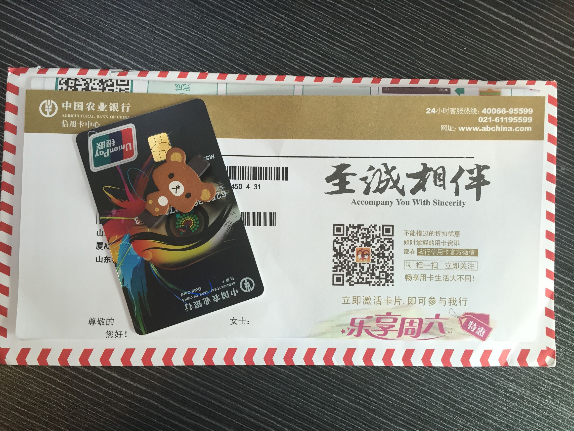 丢了信用卡,信用卡丢了如何免费补卡