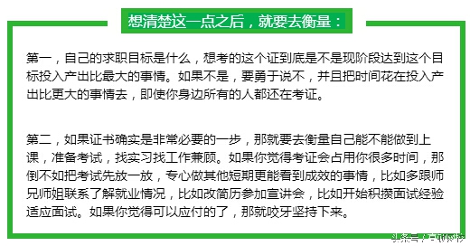 cfa特许金融分析师多久能考完,cfa金融分析师考试经验分享