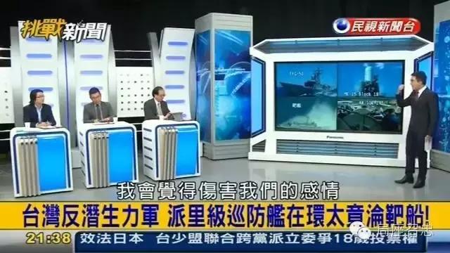 缇庡啗鍜屼腑鍥界殑鍐涜埌 (缇庡啗涓よ墭鍐涜埌)