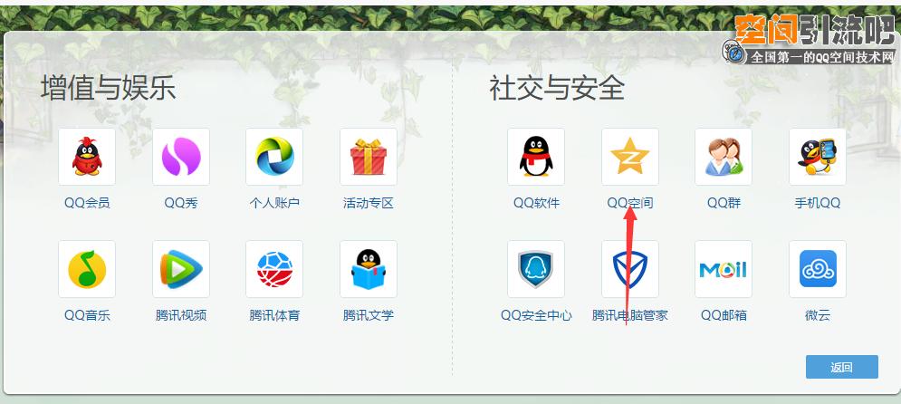 qq空间被多人举报是骗子吗,qq空间被举报qq能用吗