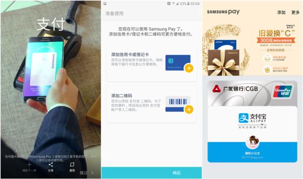 三星galaxy2000,三星c7新款手机