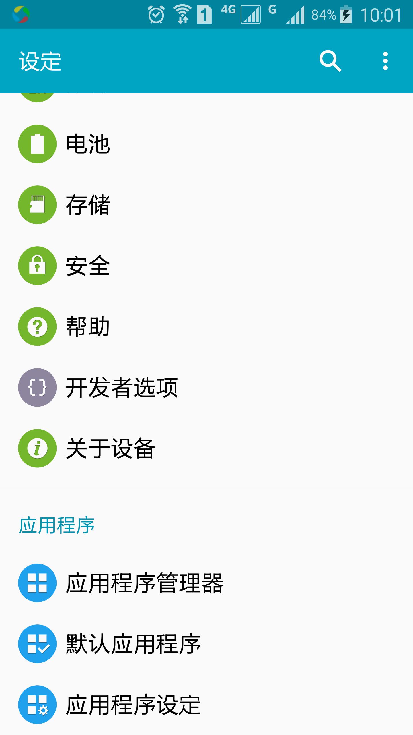 oppo手机连接网络超时怎么办,手机连接wifi请求超时