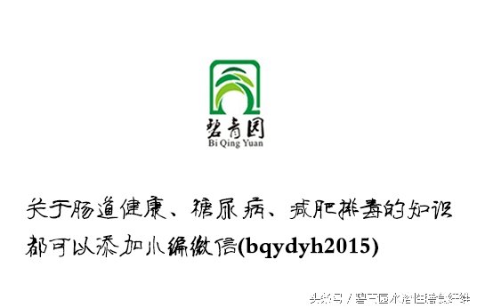 母婴健康(三)准爸爸一定要监督准妈妈哦!孕前必做的11件事!