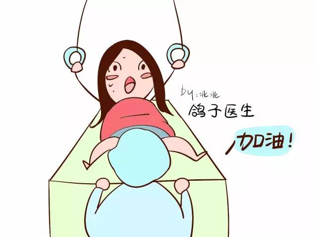 临产了怎么缓解自己的情绪,临产怎么办