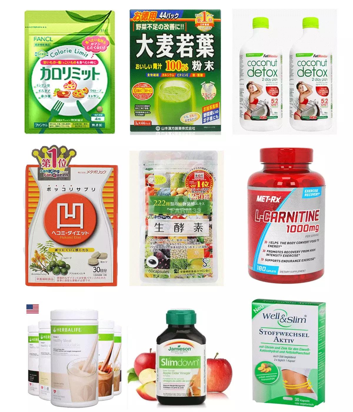 日本减肥产品测评,最好的公认的减肥产品