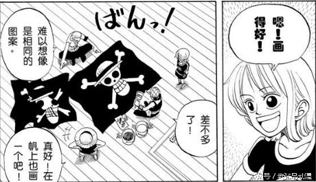 大神乌索普的实力,乌索普大神是什么意思