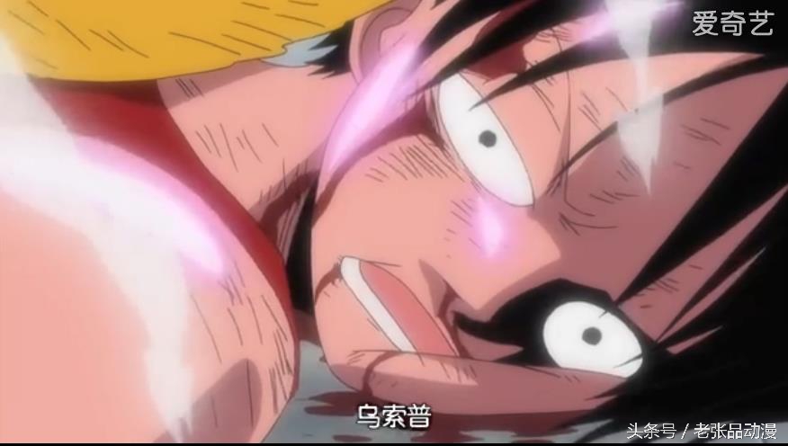 大神乌索普的实力,乌索普大神是什么意思