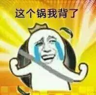 错错错，是草皮的错，可你们是否真的懂呢？