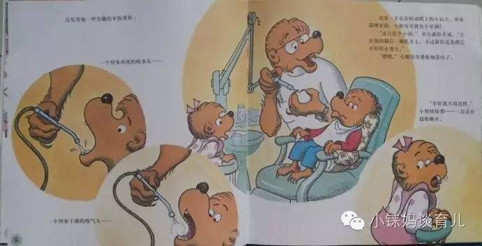 儿童乳牙龋齿烂了有必要补牙吗,乳牙蛀了是套牙套还是补牙