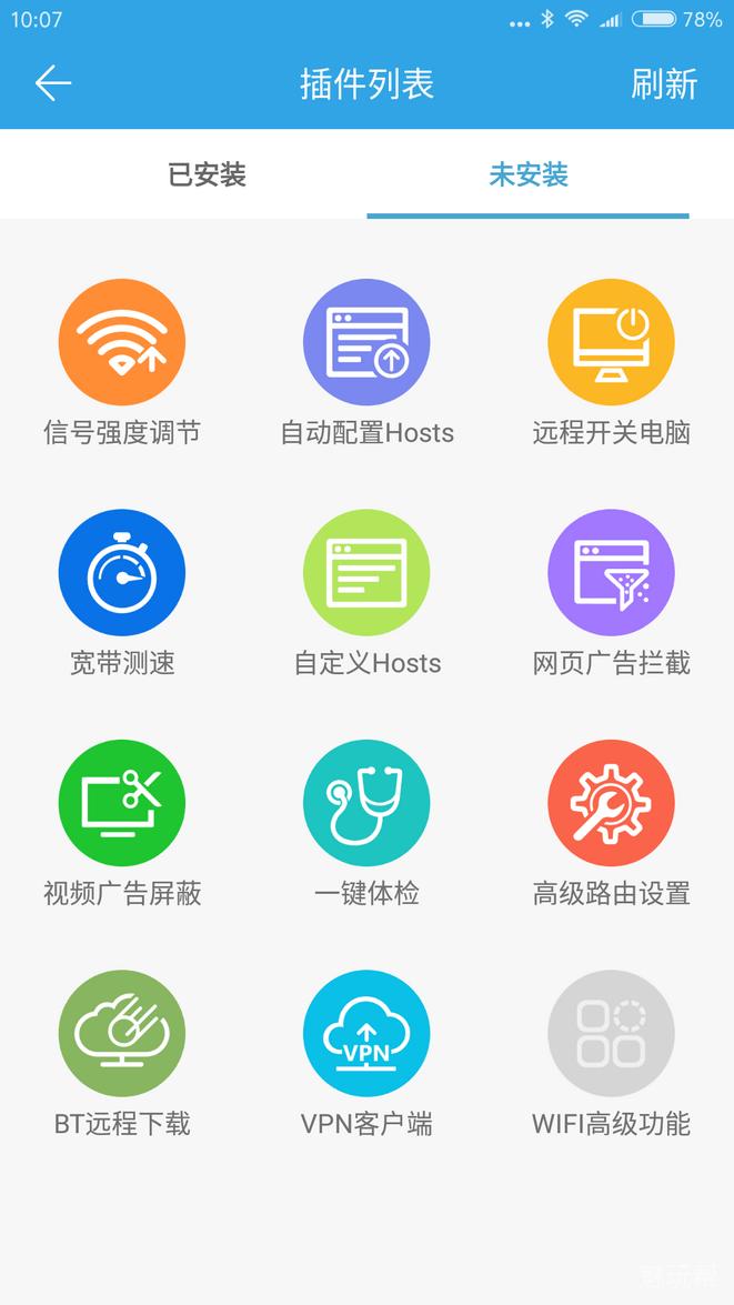 魅族极速版,魅族路由极速版刷openwrt