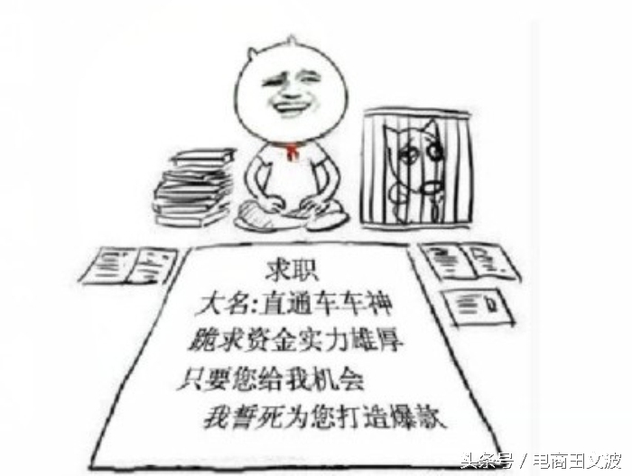 淘宝直通车定向推广需要关键词吗,电商法直通车定向推广