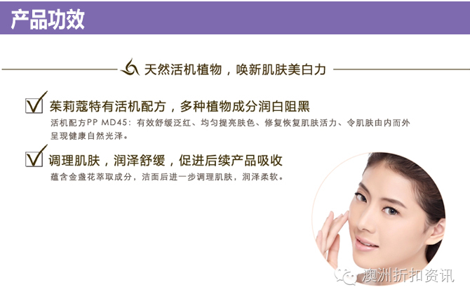 茱莉蔻拿货价目表,茱莉蔻澳洲官网价格