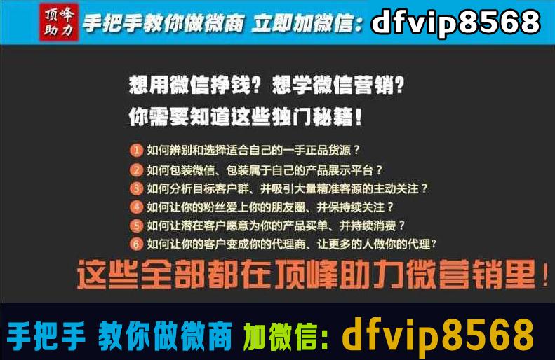 微商营销技巧及如何吸引精准客源,微商应该怎么做才能有客源