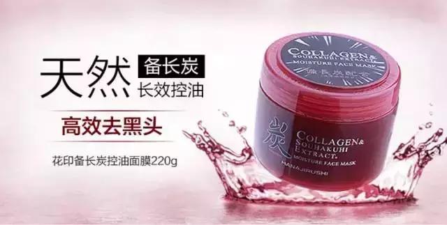 日本人气面膜品牌,日本网红面膜推荐