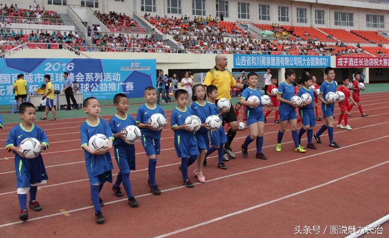 新元素杯中小学足球比赛,长治青少年足球周末联赛