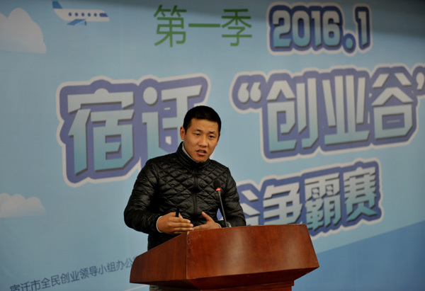 创业大赛第一季免费观看,创业大赛最后一段总结