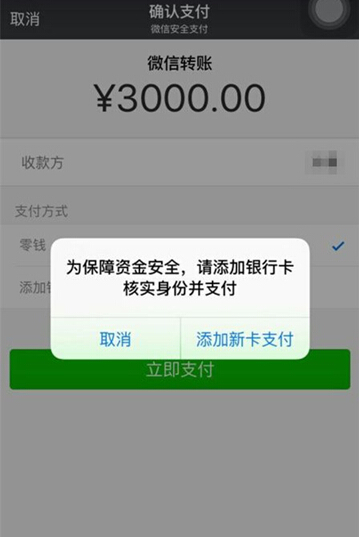 实名制出现后有哪些坏处,实名制为什么受限制