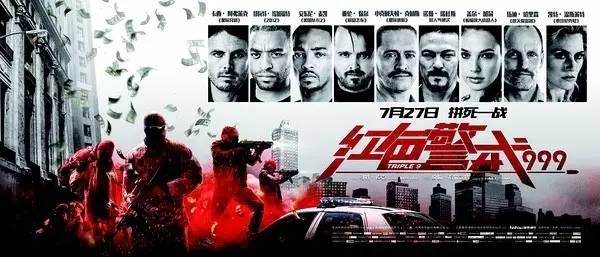 7.25-7.30|下周电影大看点(内含轻微剧透)