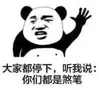 为什么放屁还能拐弯的,大中午的坐公交睡着了,情不自禁放了个屁