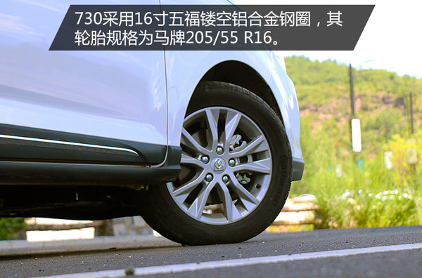 动力原则包括哪些,宝骏7301.5t顶配版试驾