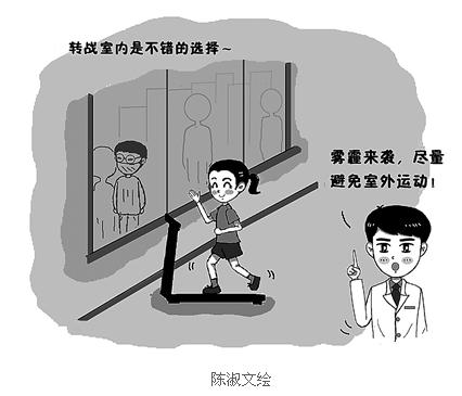 北京中考体育考试将降低强度,体育考试摇号