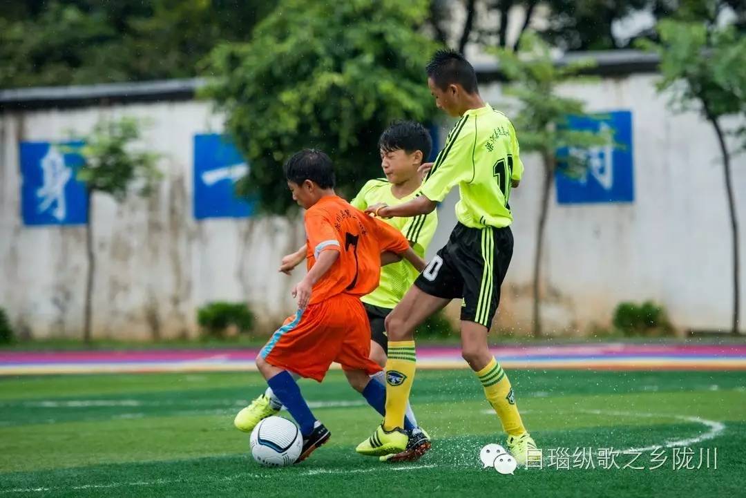 德宏青少年足球比赛,德宏青少年足球联赛比赛