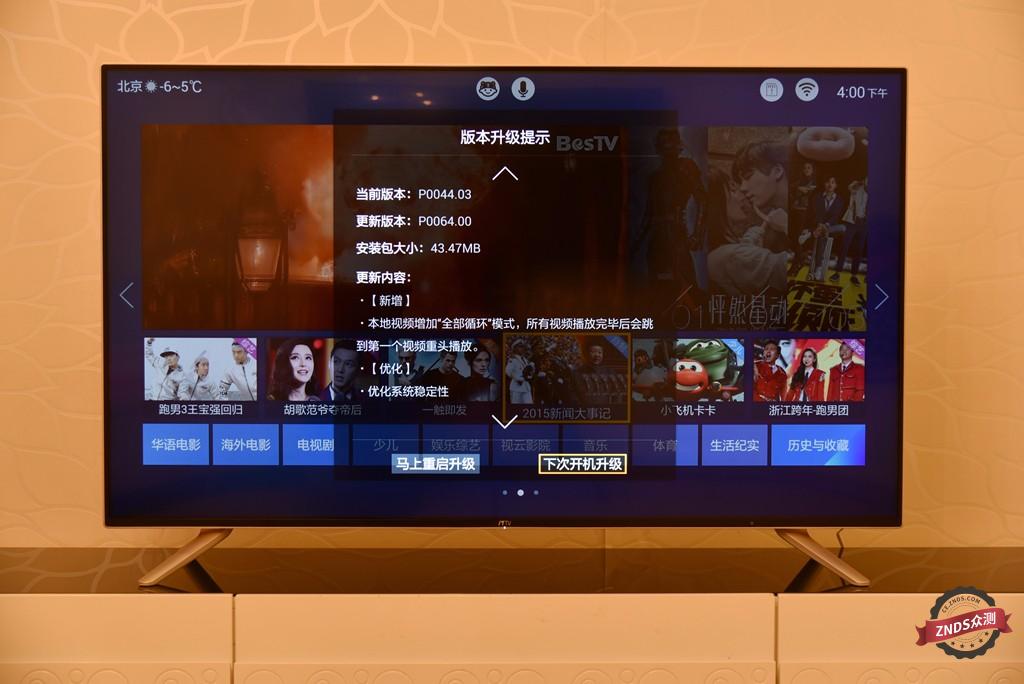 联想17TV55I质量如何,联想17tv55i电视怎么样