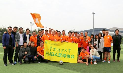 祝贺我校足球队夺冠贺词,华南emba足球赛