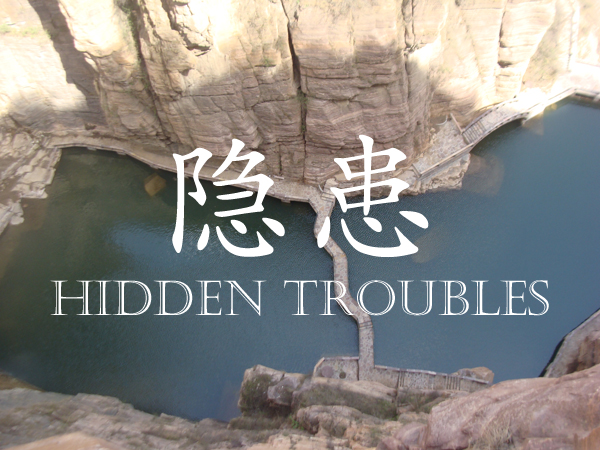 域名注销后多久可以再次备案,快速注销已过期域名备案