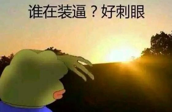 宋茜直播扛起大糖葫芦,宋茜第一次见面吃香菜