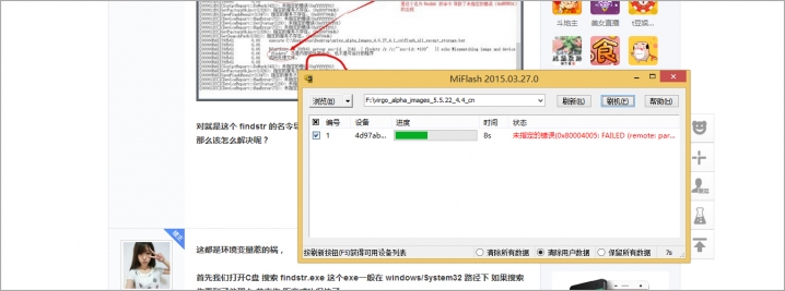 手机变砖了怎么刷机教程,盒子刷机变砖常用的救砖方法详解